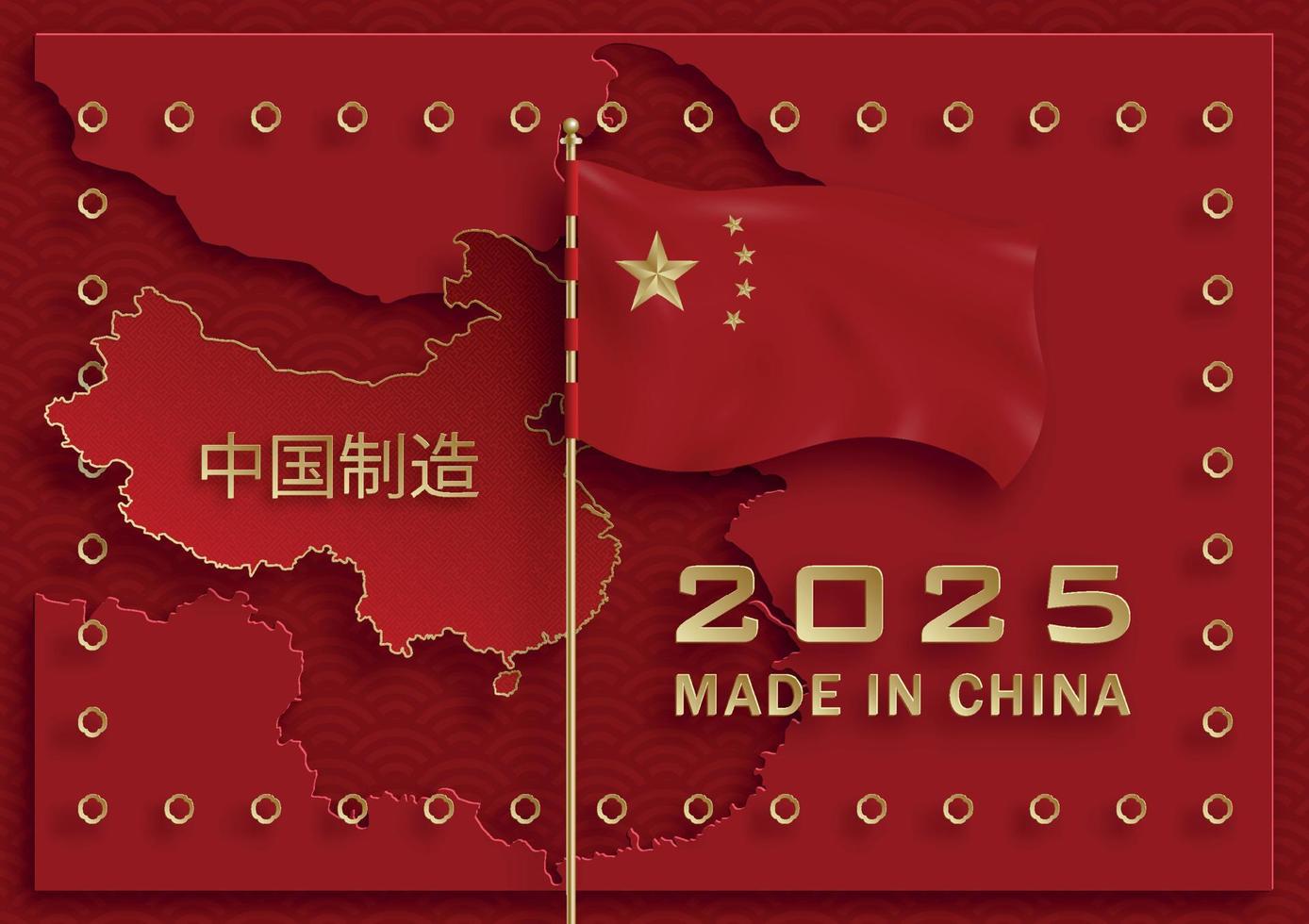 hecho en china, 2025, carácter cortado en papel rojo y dorado y elementos asiáticos con estilo artesanal en el fondo vector