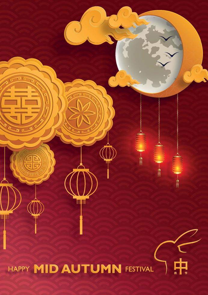 Chinese Mid Autumn Festival with gold paper cut art and craft style on color background vector