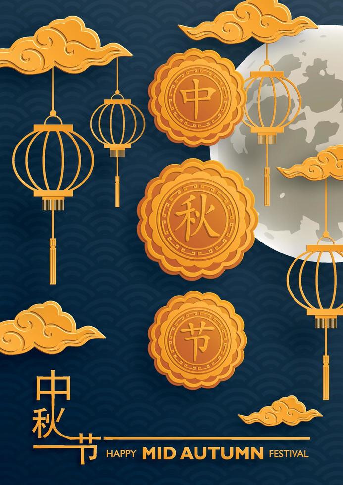 Chinese Mid Autumn Festival with gold paper cut art and craft style on color background vector