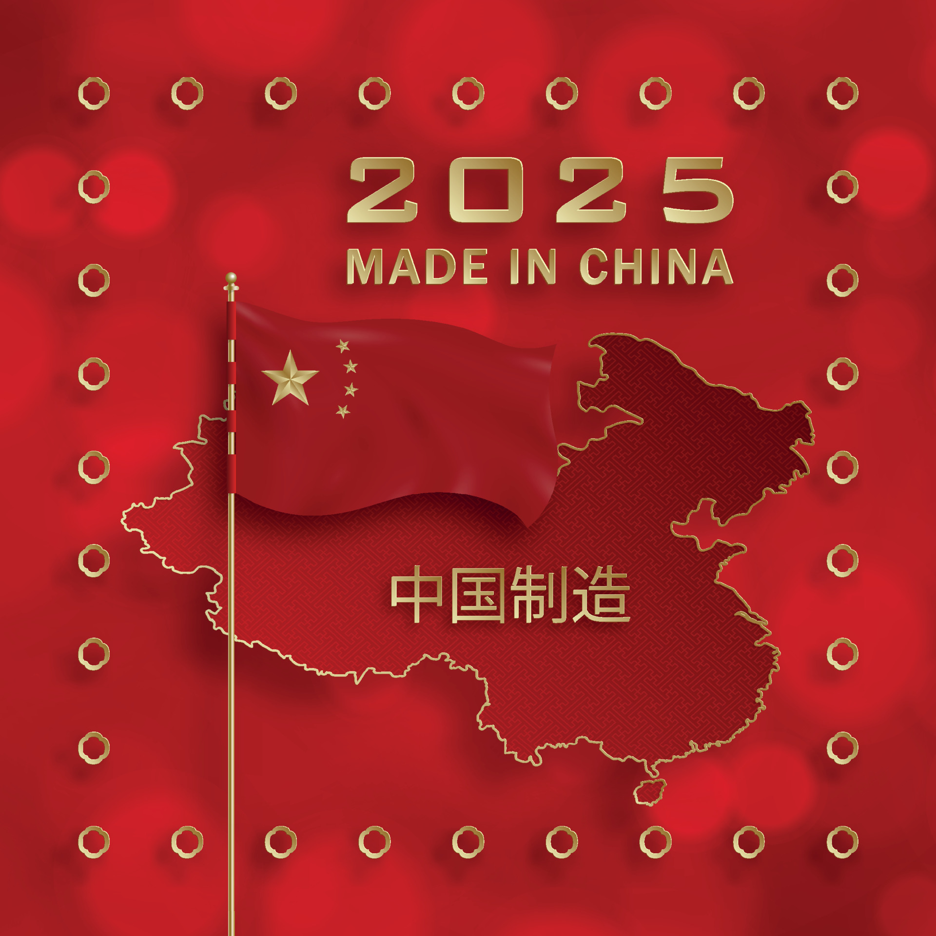 Made in China, 2025, red and gold paper cut character and asian