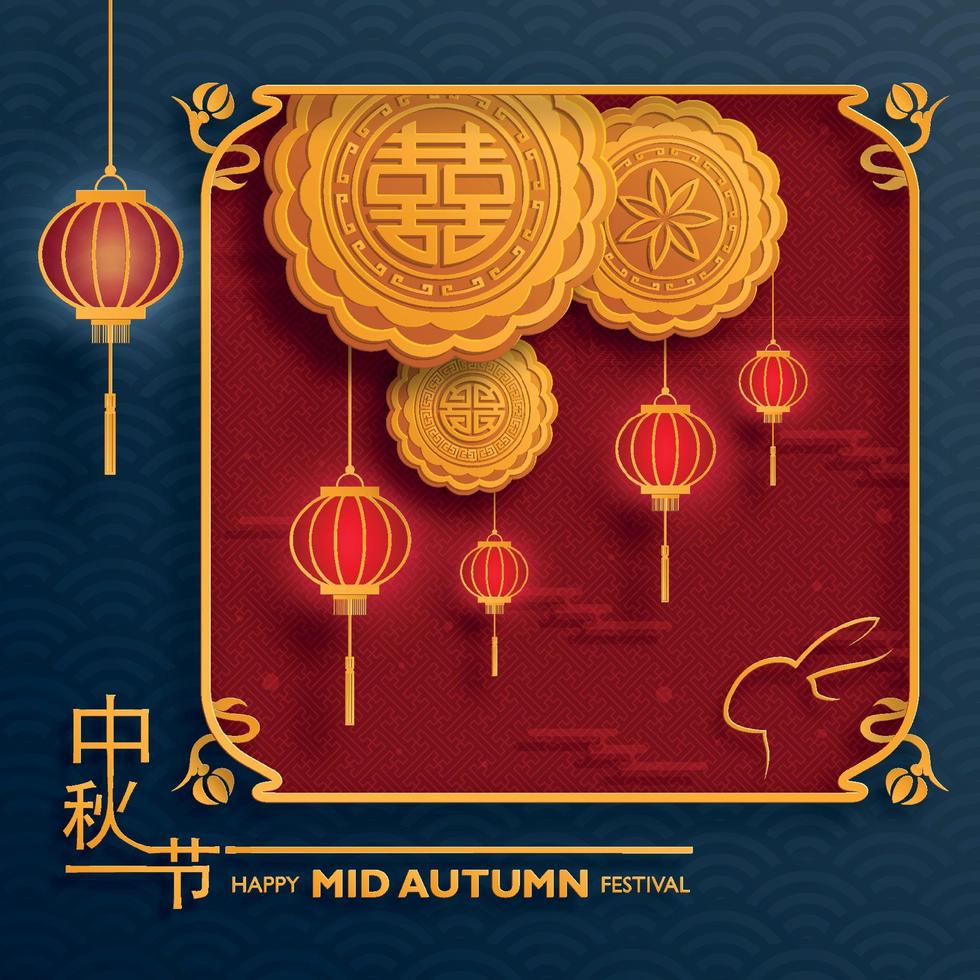 Chinese Mid Autumn Festival with gold paper cut art and craft style on color background vector