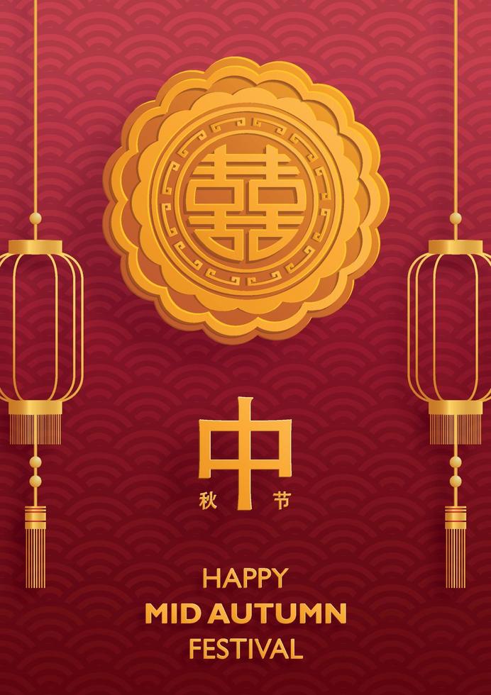 Chinese Mid Autumn Festival with gold paper cut art and craft style on color background vector