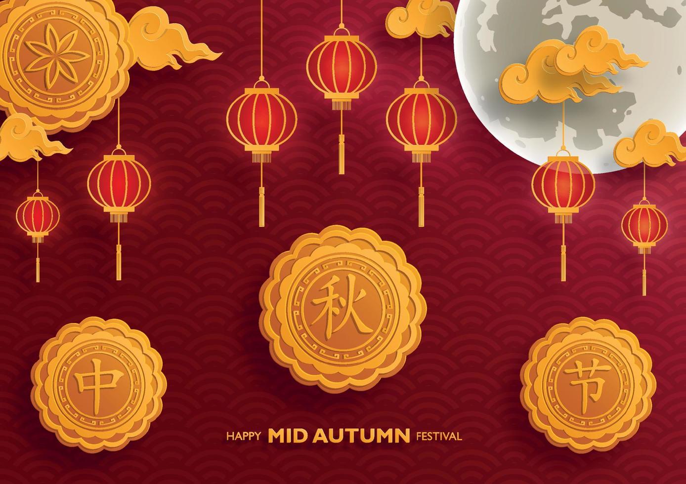 Chinese Mid Autumn Festival with gold paper cut art and craft style on color background vector