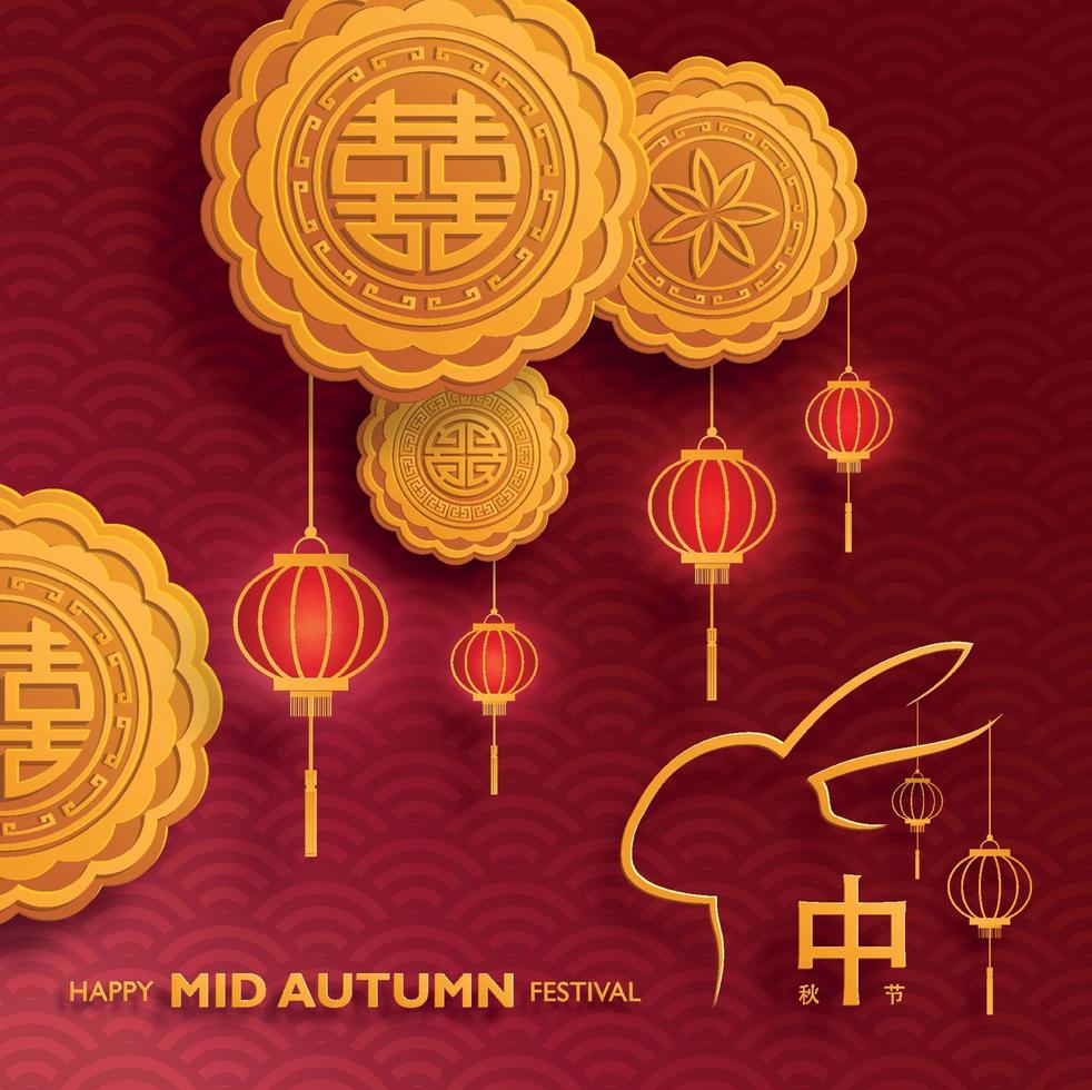 Chinese Mid Autumn Festival with gold paper cut art and craft style on color background vector