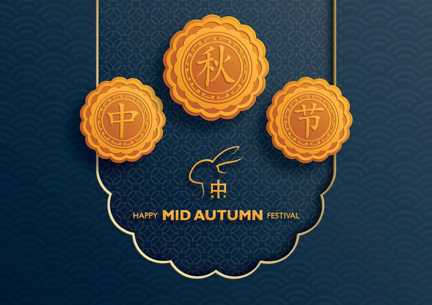 Chinese Mid Autumn Festival with gold paper cut art and craft style on color background vector