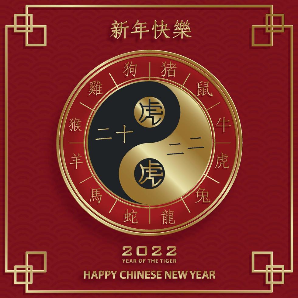 Happy Chinese new year 2022, Tiger Zodiac sign, with gold paper cut art and craft style on color background vector