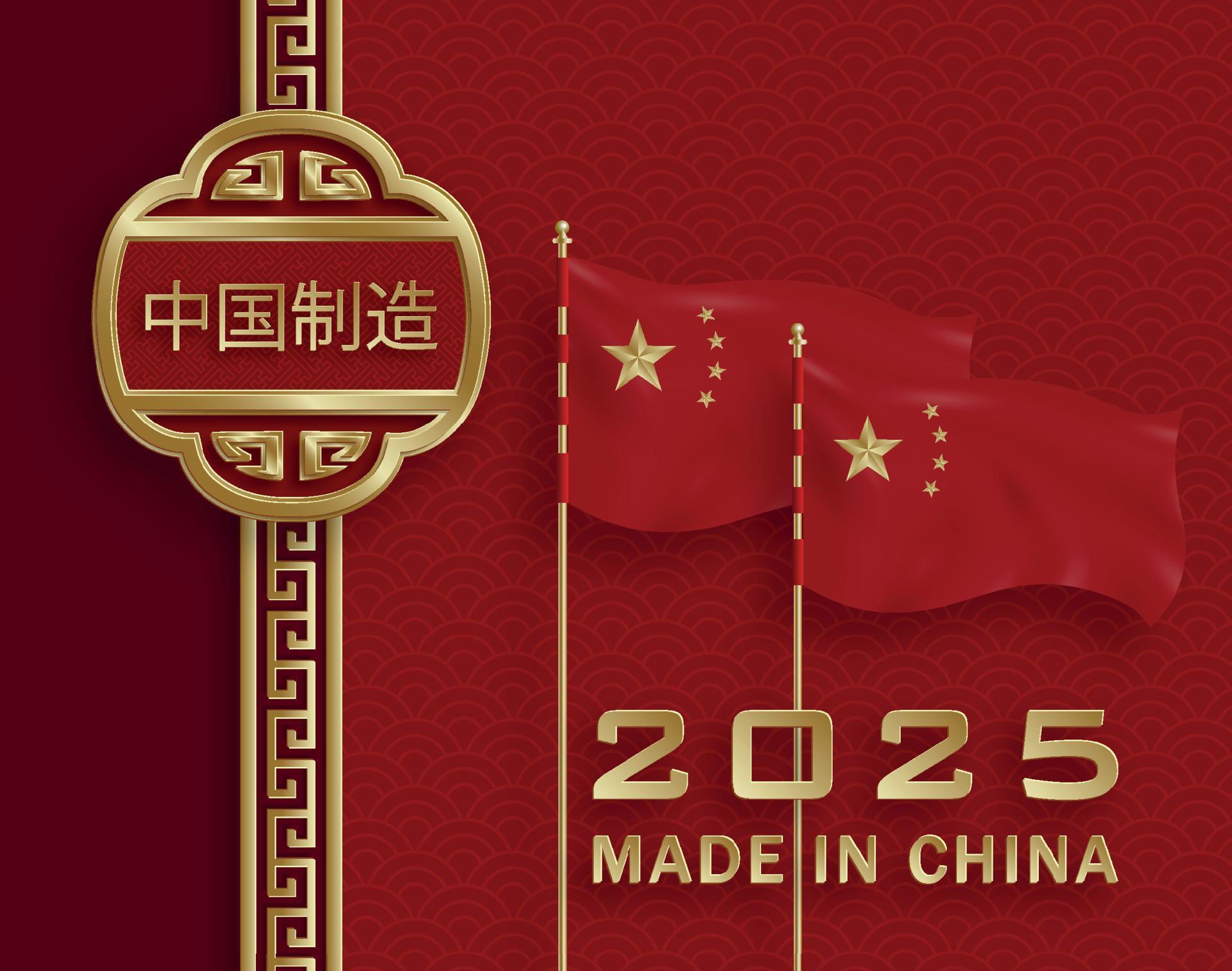 Made in China, 2025, red and gold paper cut character and asian