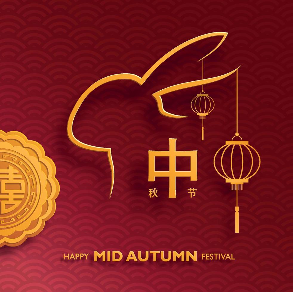 Chinese Mid Autumn Festival with gold paper cut art and craft style on color background vector