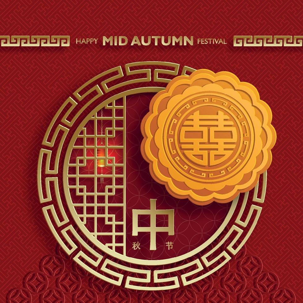 Chinese Mid Autumn Festival with gold paper cut art and craft style on color background vector