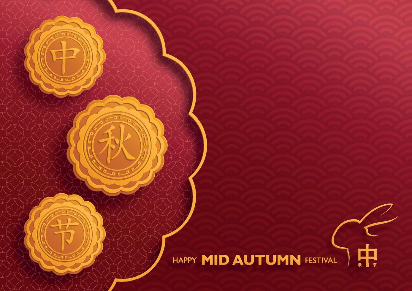 Chinese Mid Autumn Festival with gold paper cut art and craft style on color background vector