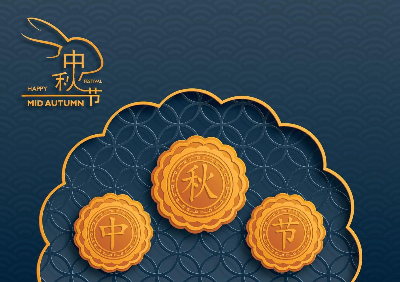 Chinese Mid Autumn Festival with gold paper cut art and craft style on color background vector