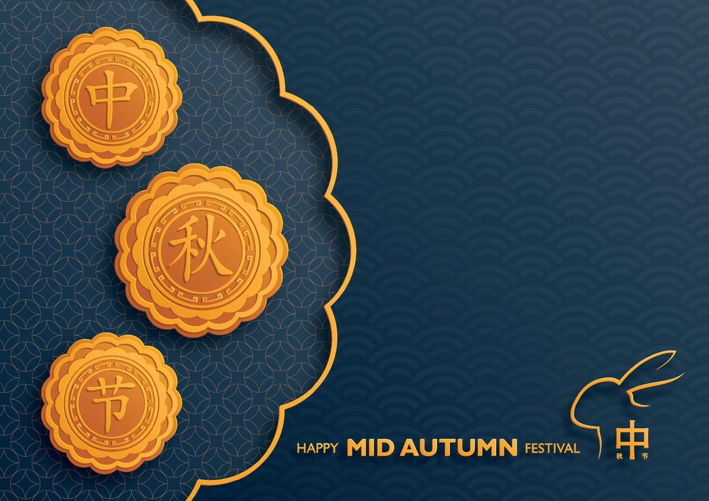 Chinese Mid Autumn Festival with gold paper cut art and craft style on color background vector