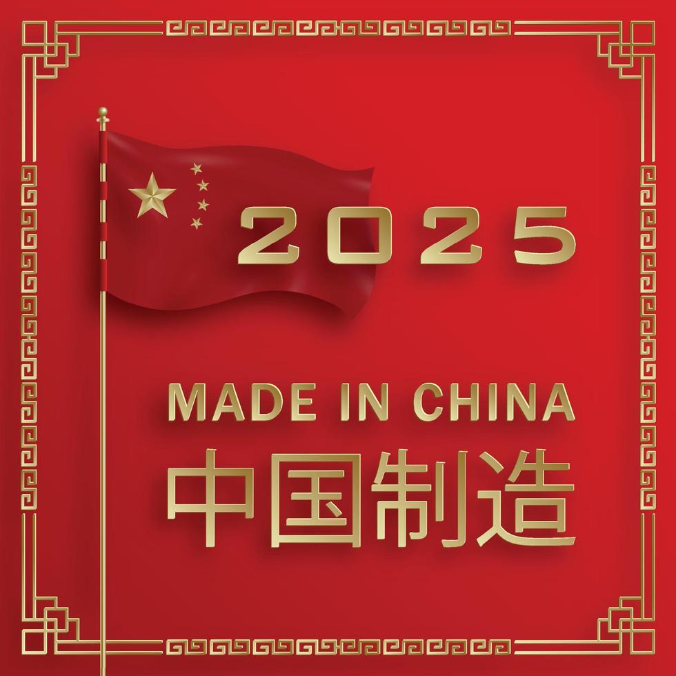 Made in China, 2025, red and gold paper cut character and asian elements with craft style on background vector