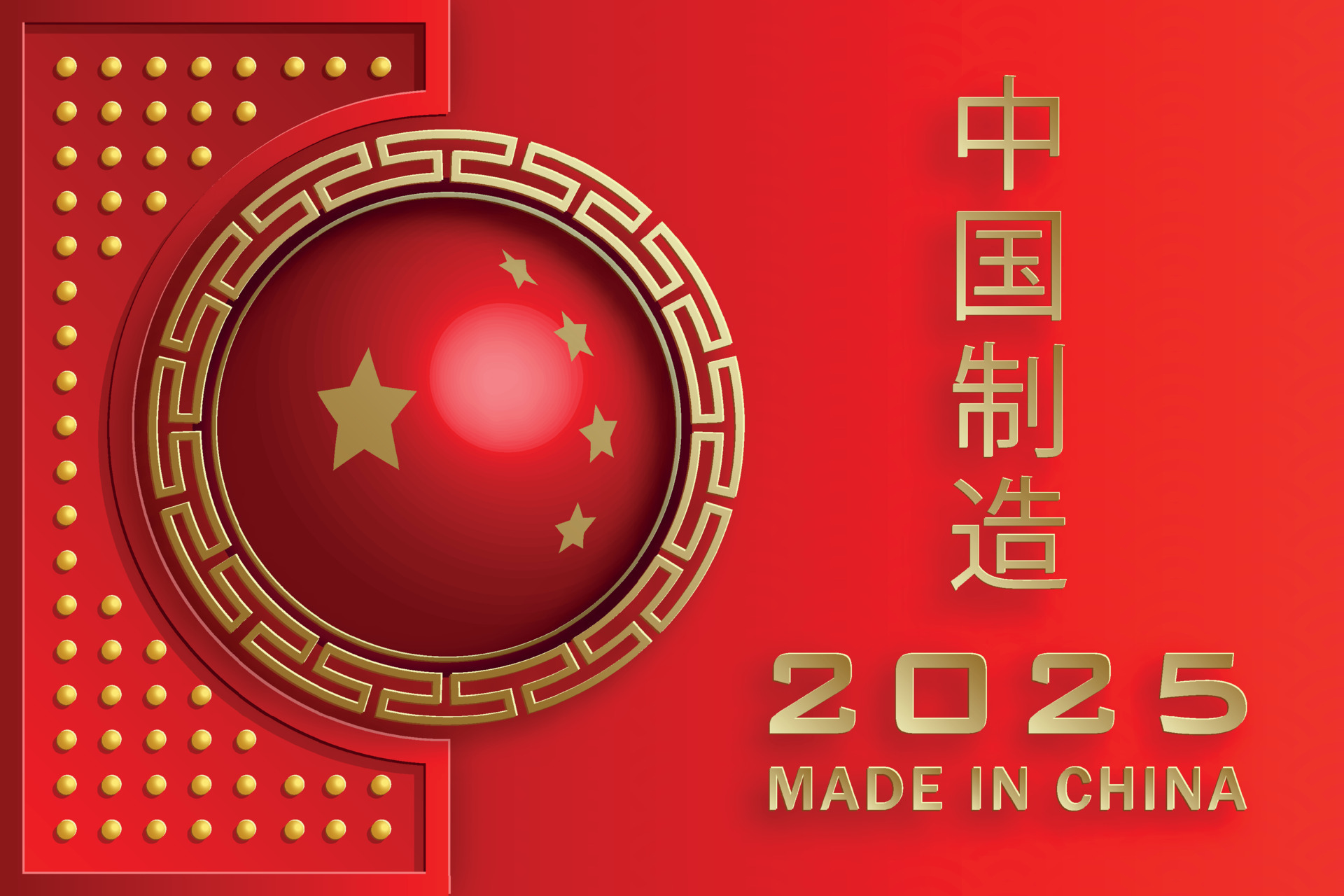 Made in China, 2025, red and gold paper cut character and asian elements with craft style on