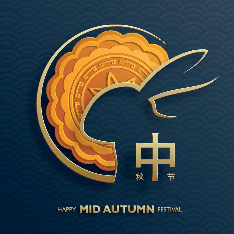 Chinese Mid Autumn Festival with gold paper cut art and craft style on color background vector