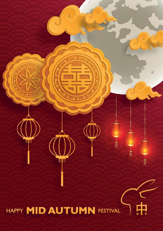 Chinese Mid Autumn Festival with gold paper cut art and craft style on color background vector