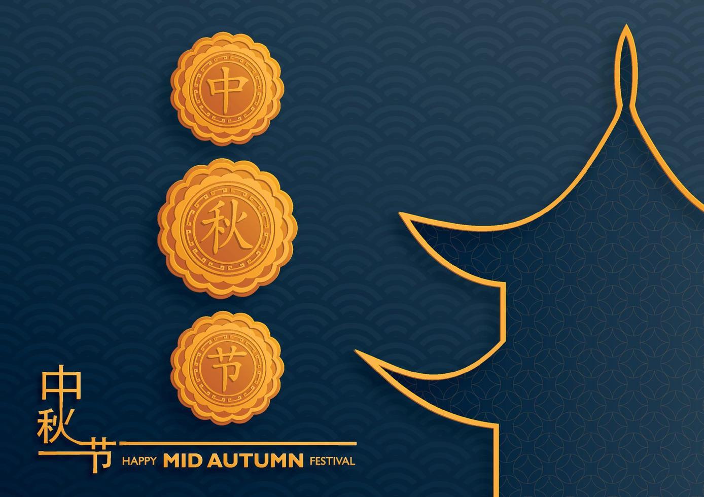 Chinese Mid Autumn Festival with gold paper cut art and craft style on color background vector