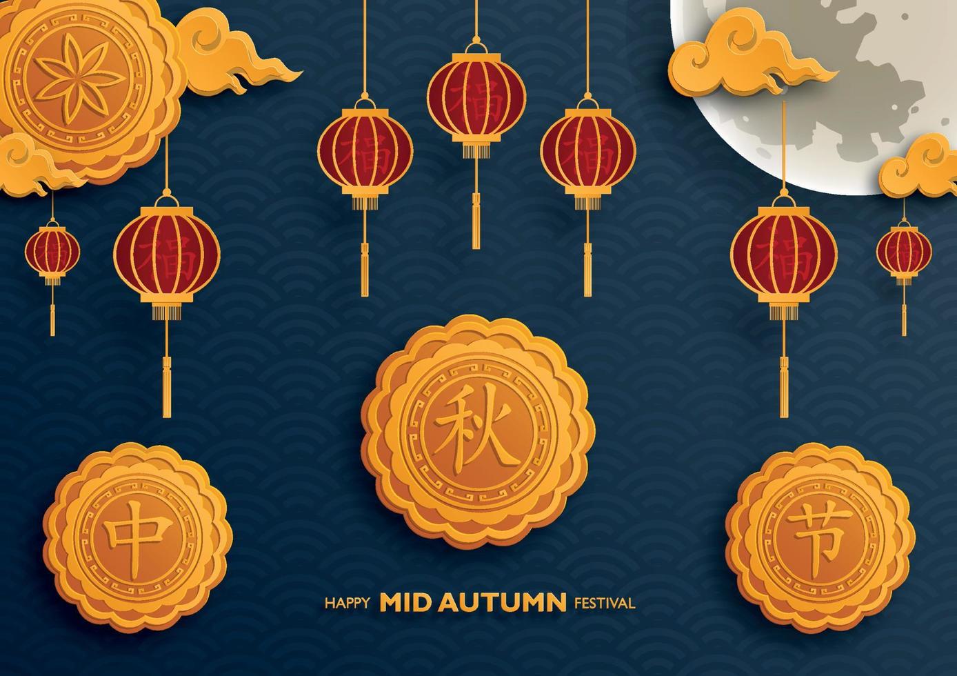 Chinese Mid Autumn Festival with gold paper cut art and craft style on color background vector