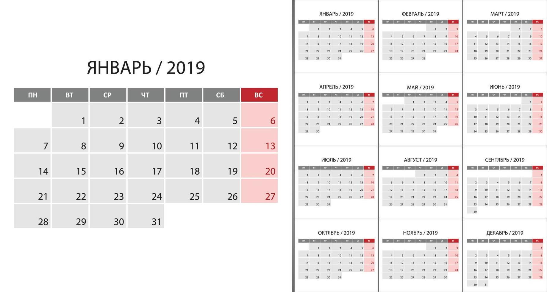 Calendar 2019 week start on Monday vector