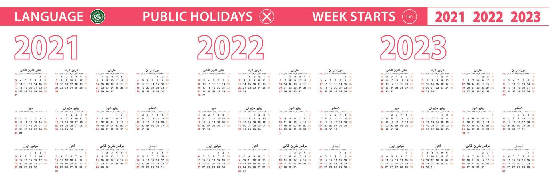 2021, 2022, 2023 year vector calendar in Arabic language, week starts on Sunday.