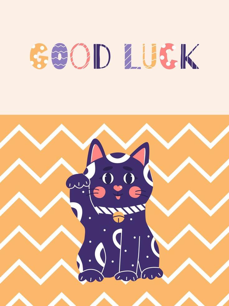 Maneki neko post card, japanese lucky cat, fortune symbol. Cute kitty character of oriental flat vector illustration.