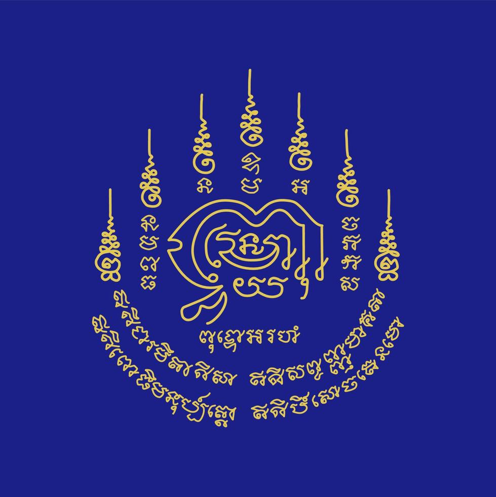 Thai ancient traditional tattoo name in thai language is Baramee 30 Tas. It has properties that encourage mercy, Good Business, Riches and Lucky Fortunes. Protect the wearer from all dangers. vector
