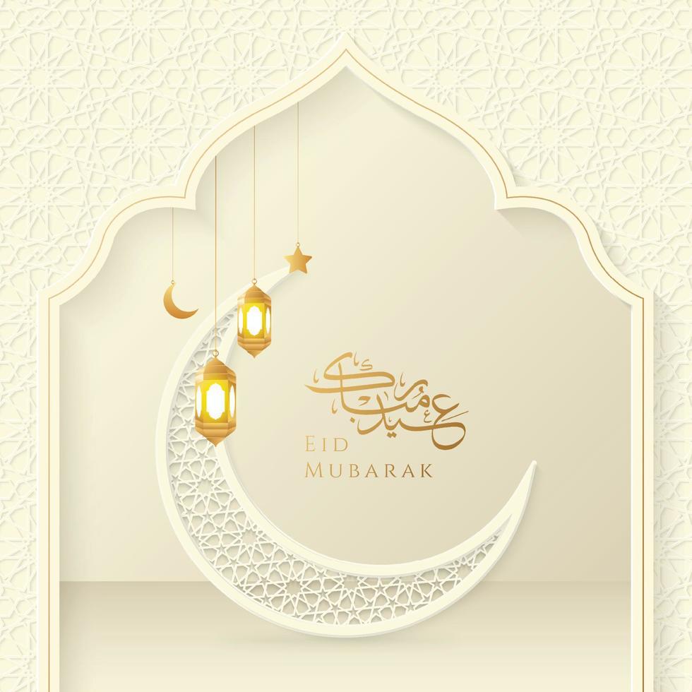 Eid Mubarak Islamic Luxury Ornamental Pattern Background with Decorative Lantern Ornaments and Crescent Moon vector