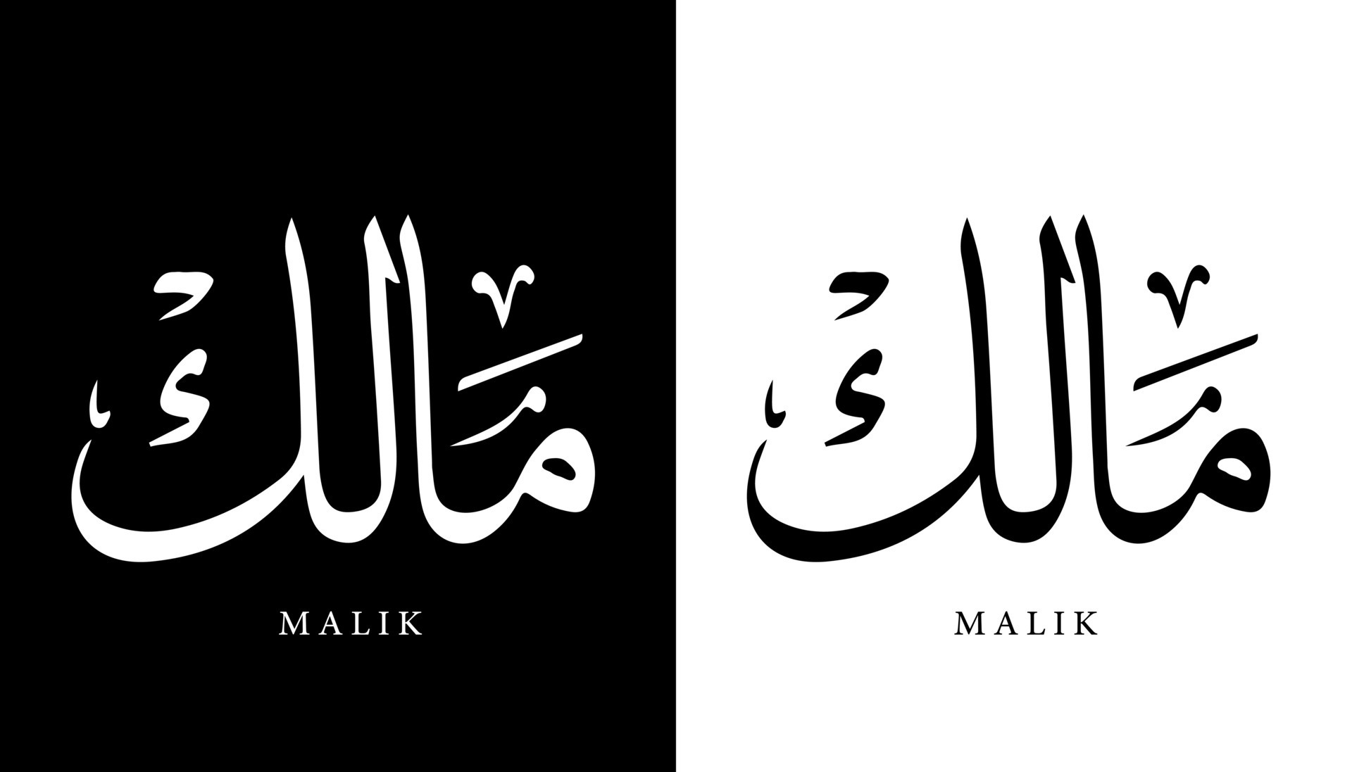Arabic Calligraphy Name Translated 