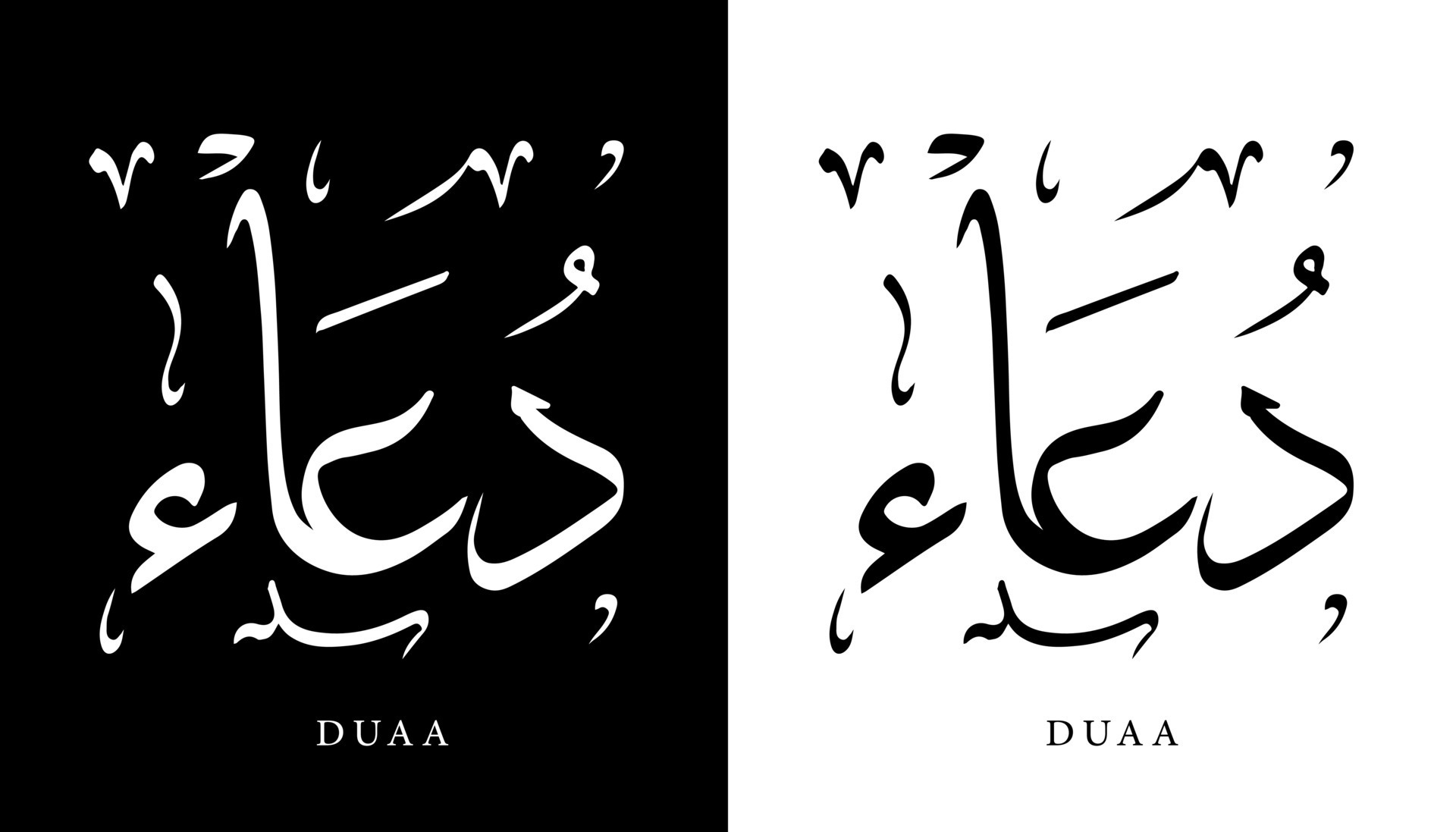 Arabic Calligraphy Name Translated Duaa Arabic Letters Alphabet Font how-to-write-arabic-letters-with-tracing-guide-for-kids-11762996-vector