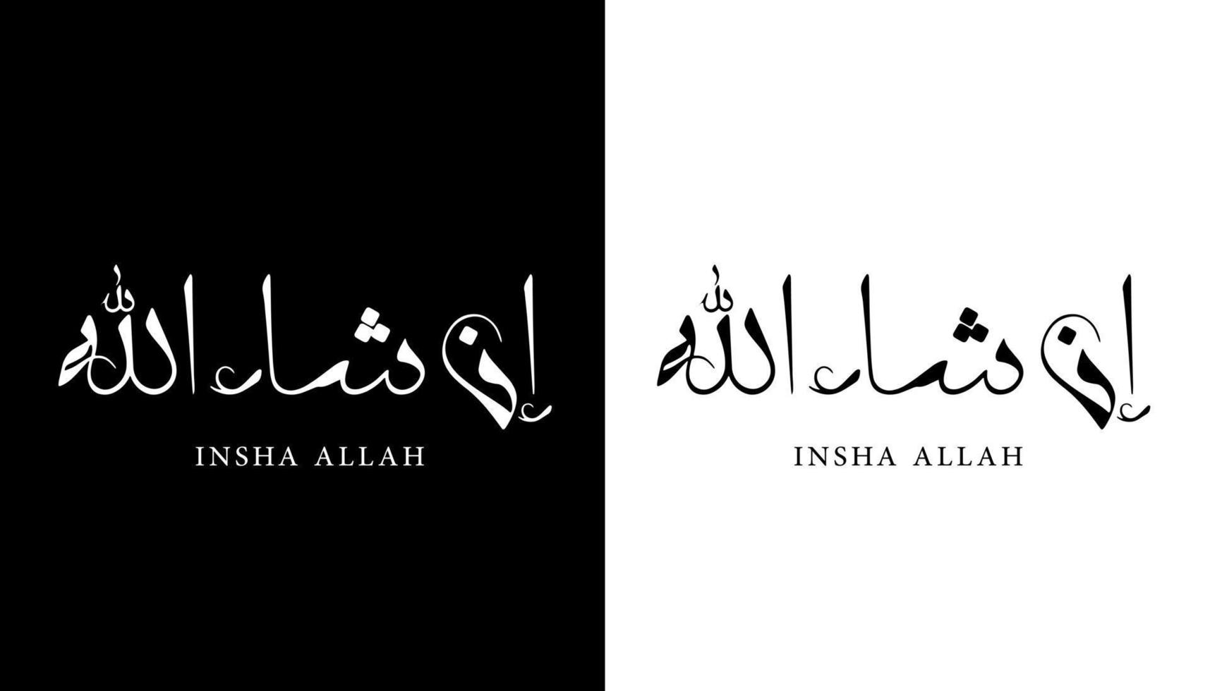 Arabic Calligraphy Name Translated 'Insha Allah' Arabic Letters Alphabet Font Lettering Islamic Logo vector illustration