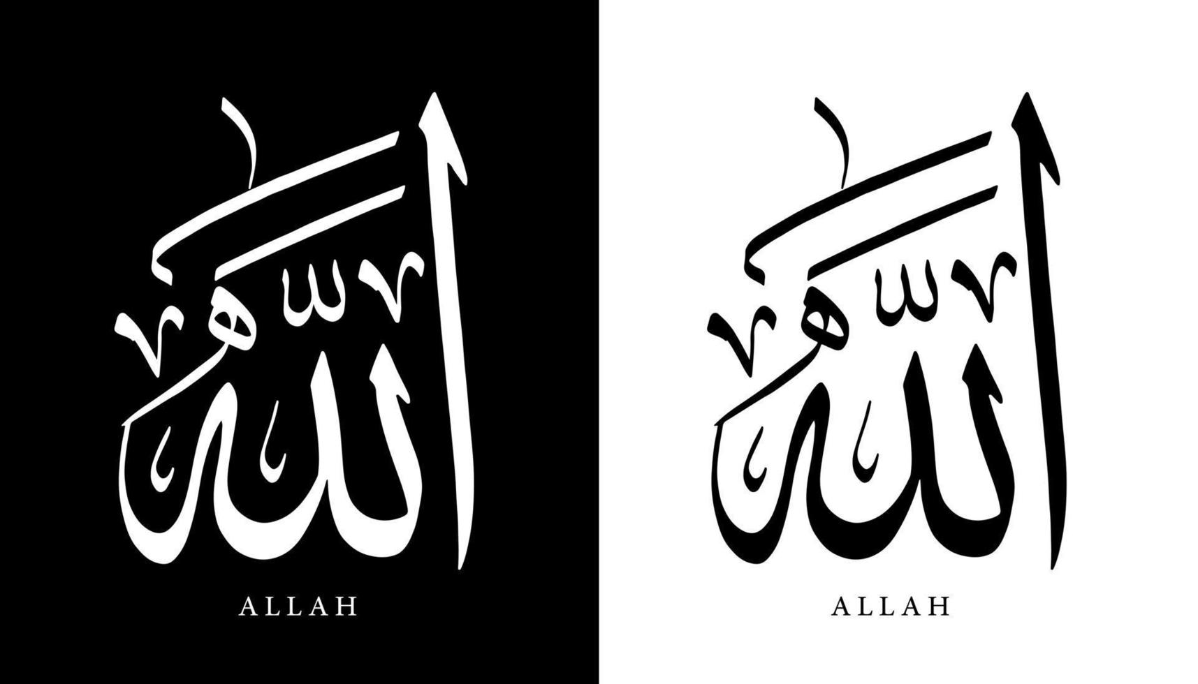 nombre de caligrafía árabe traducido 'allah' letras árabes alfabeto fuente letras islámicas logotipo vector ilustración