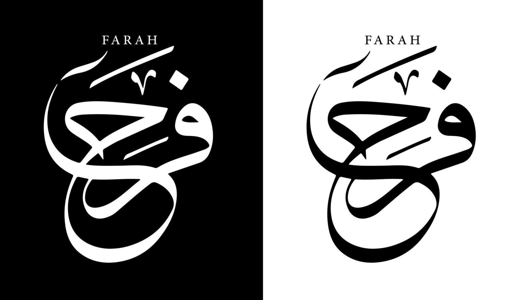 Arabic Calligraphy Name Translated 'Farah' Arabic Letters Alphabet Font