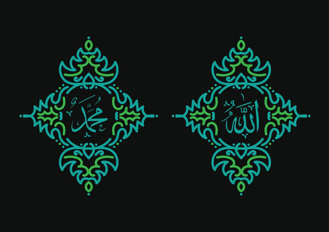 allah muhammad with vintage frame and elegant color vector