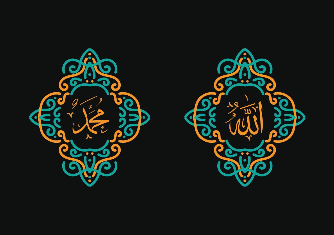 allah muhammad with vintage frame and elegant color vector