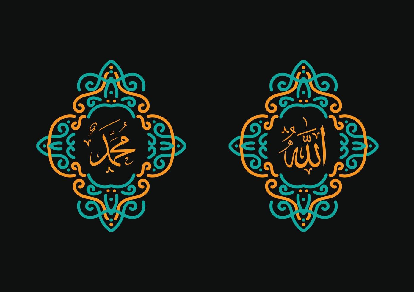 allah muhammad con marco vintage y color elegante vector