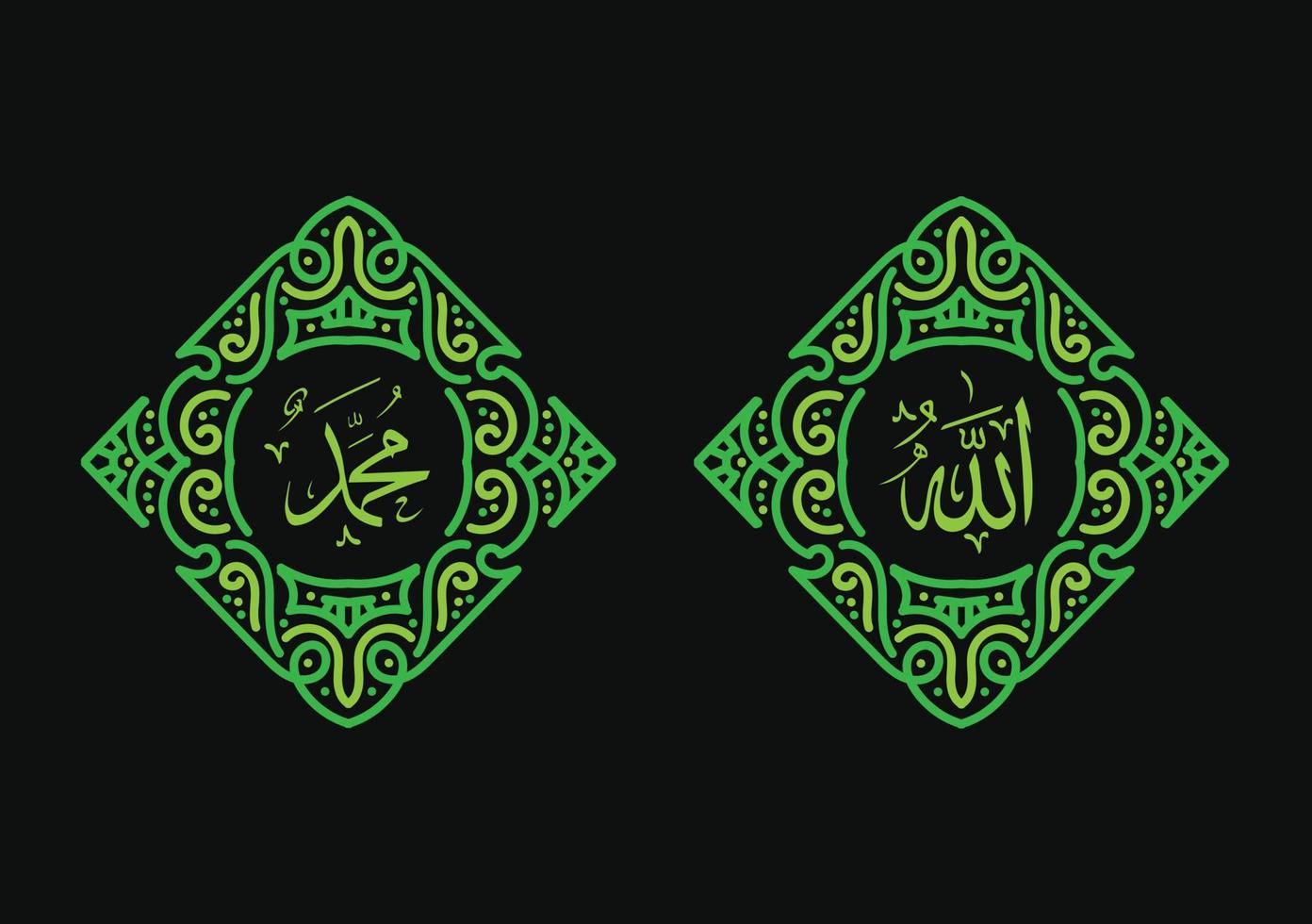 allah muhammad with vintage frame and elegant color vector