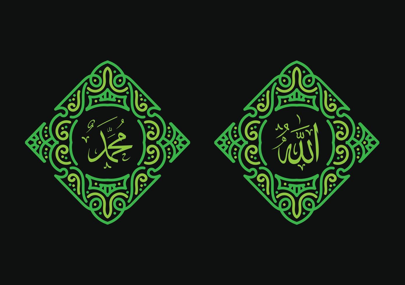 allah muhammad con marco vintage y color elegante vector