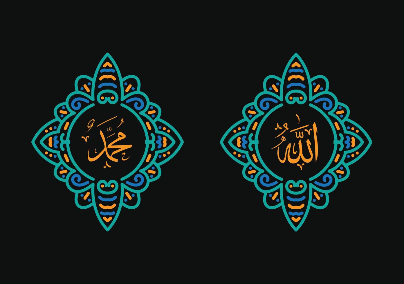 allah muhammad con marco vintage y color elegante vector