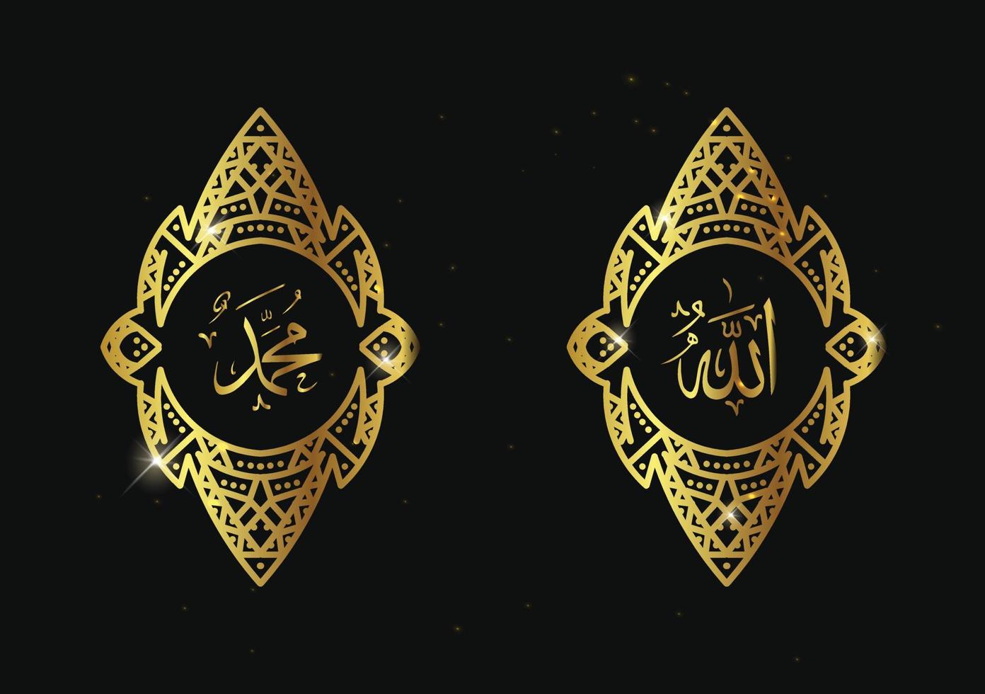 caligrafía árabe de allah muhammad con marco retro o marco vintage y color dorado vector