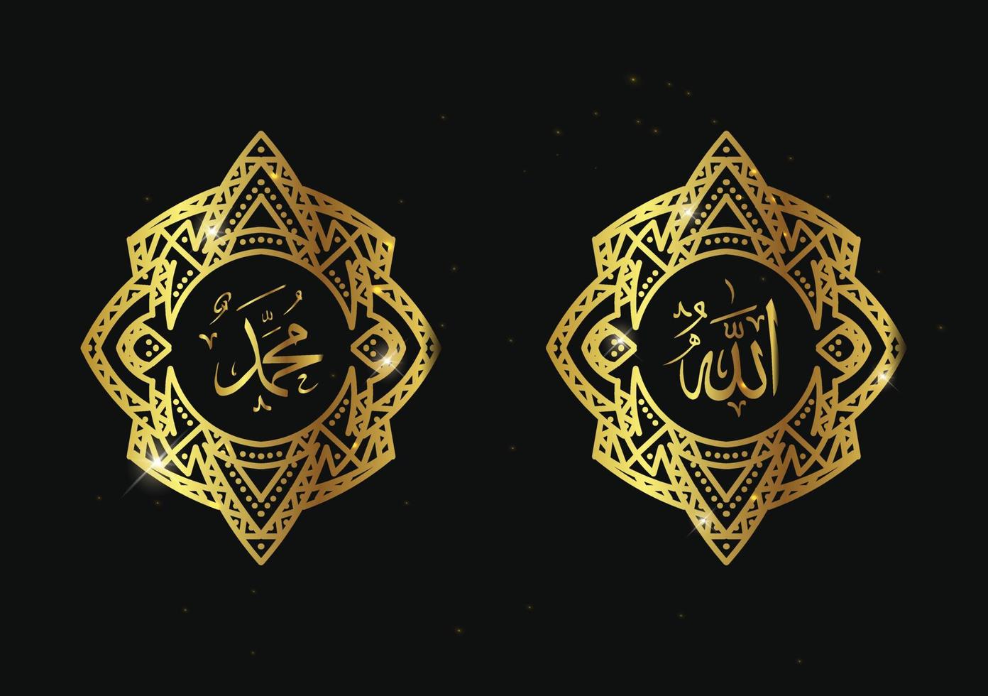 arabic calligraphy of allah muhammad with retro frame or vintage frame and golden color vector