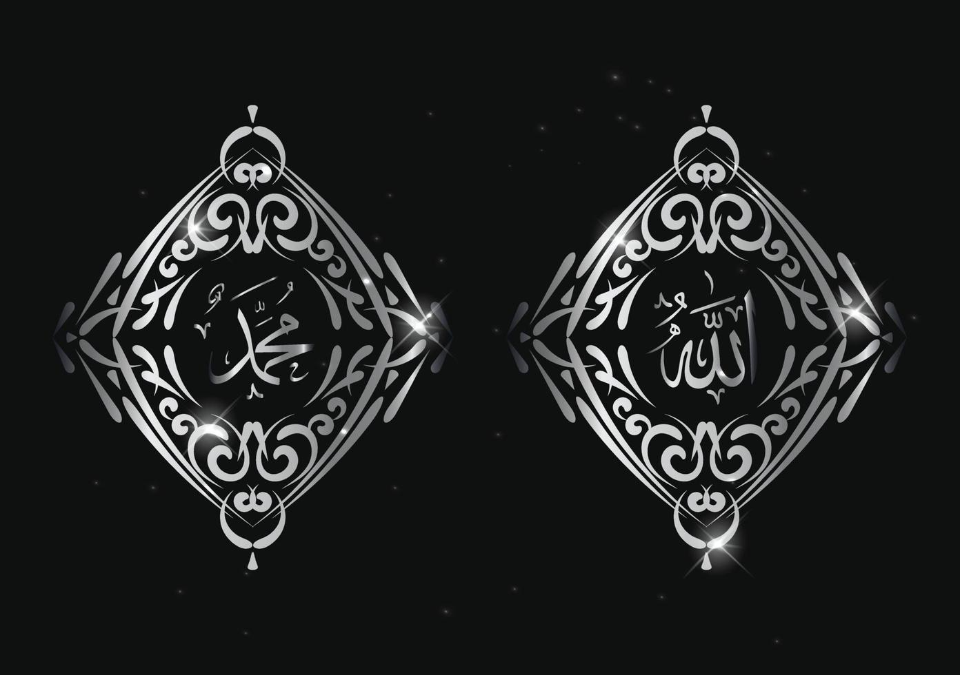 caligrafía árabe de allah muhammad con marco vintage y color metal vector