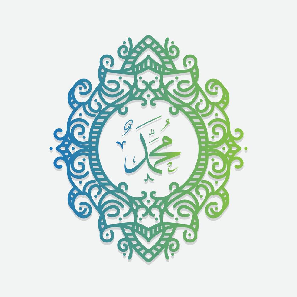 Arabic and islamic calligraphy of the prophet Muhammad, peace be upon him, traditional and modern islamic art can be used for many topics like Mawlid, El-Nabawi . Translation , the prophet Muhammad vector