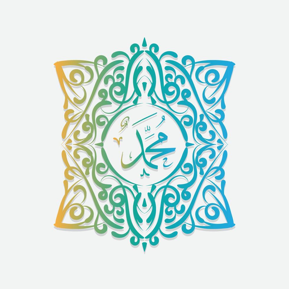 Arabic and islamic calligraphy of the prophet Muhammad, peace be upon him, traditional and modern islamic art can be used for many topics like Mawlid, El-Nabawi . Translation , the prophet Muhammad vector