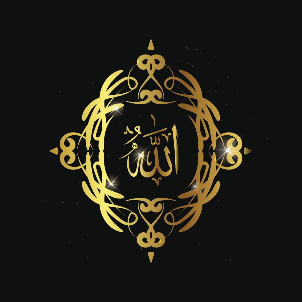 arabic calligraphy of Allah, God, with golden frame on black background vector