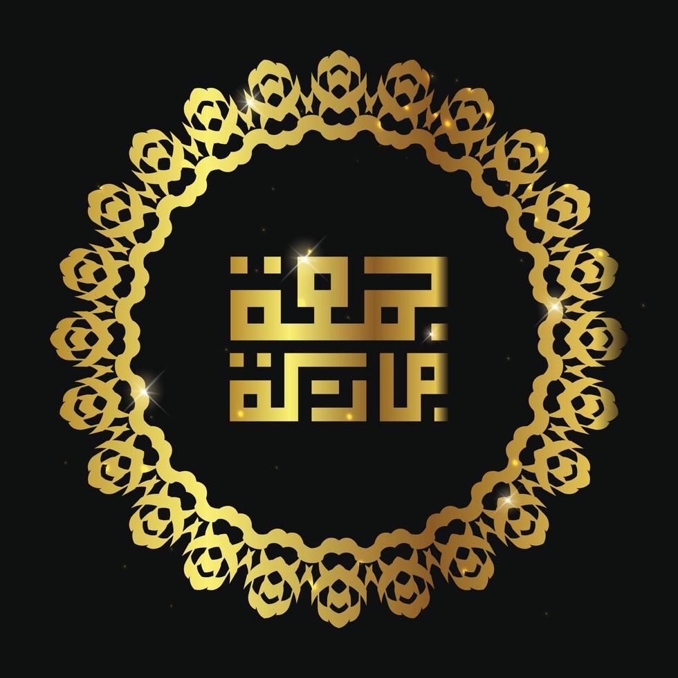 Arabic calligraphy Juma'a Mubaraka . Greeting card of the weekend at the Muslim world, May it be a Blessed Friday, with circle frame vector