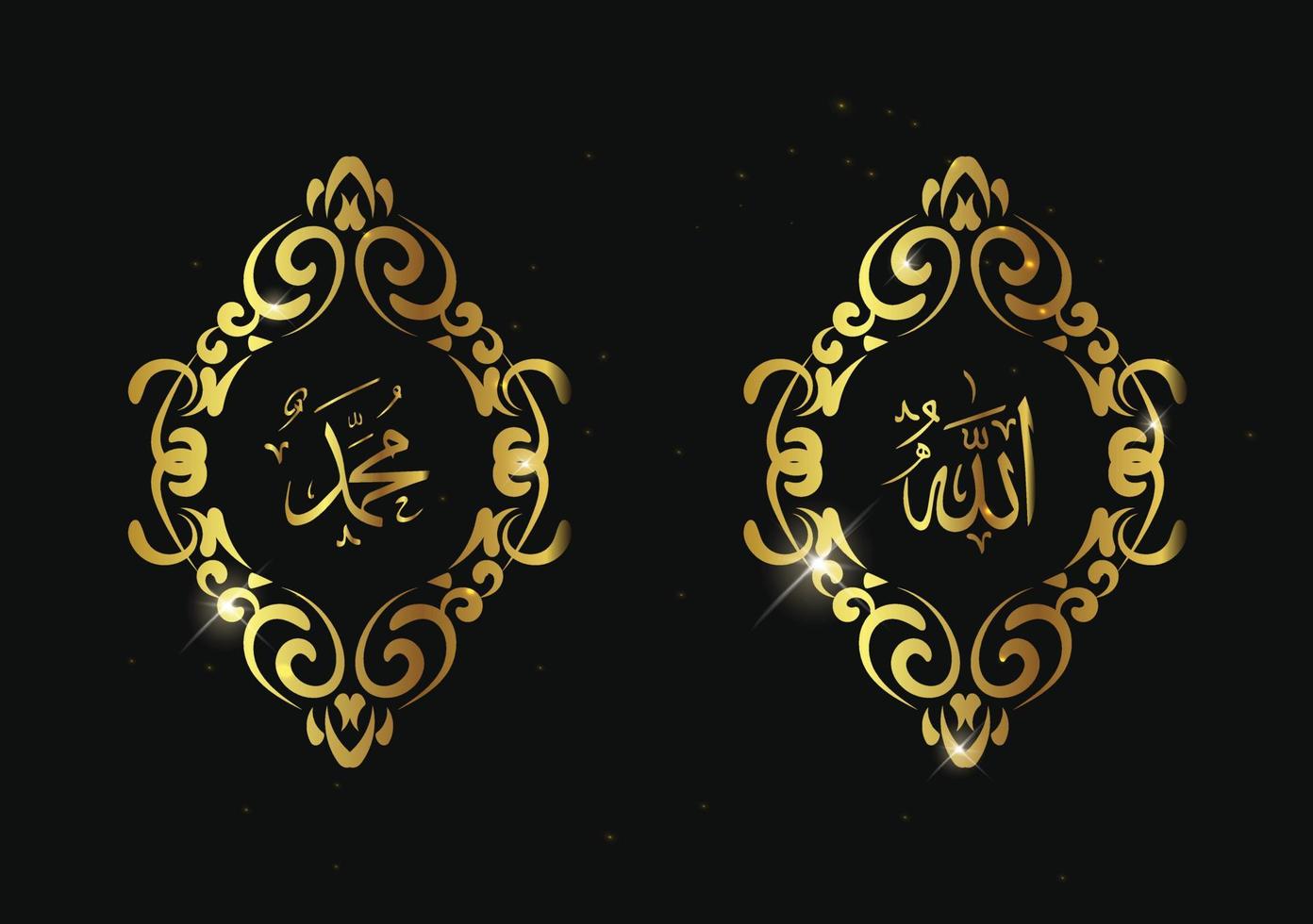 allah muhammad arabic calligraphy with vintage frame and gold color vector