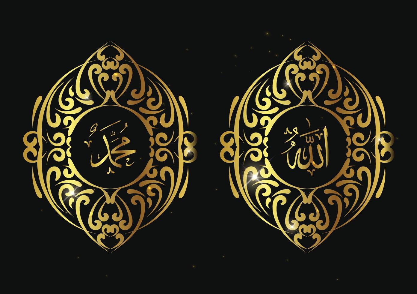 allah muhammad arabic calligraphy with vintage frame and gold color vector