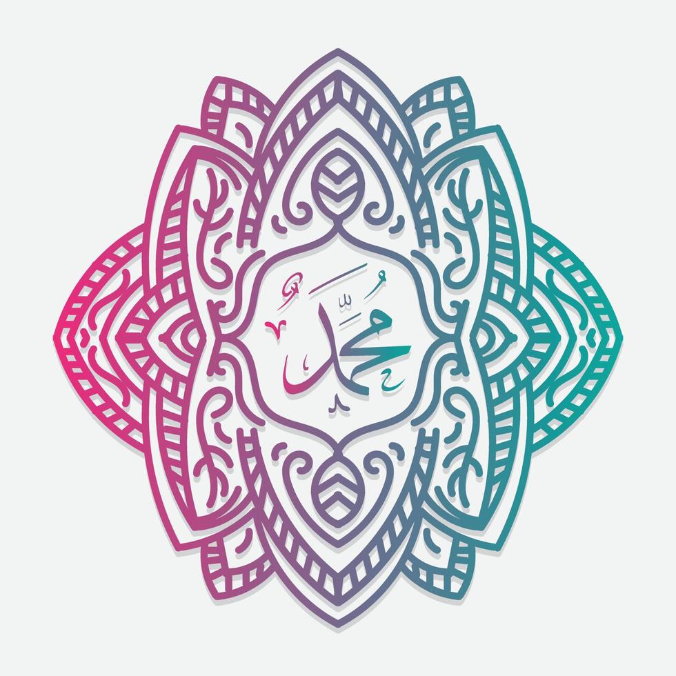 Celebration Maulid Nabi Muhammad, Mawlid al nabi Muhammad, or Mawlid Prophet Muhammad islamic Design vector