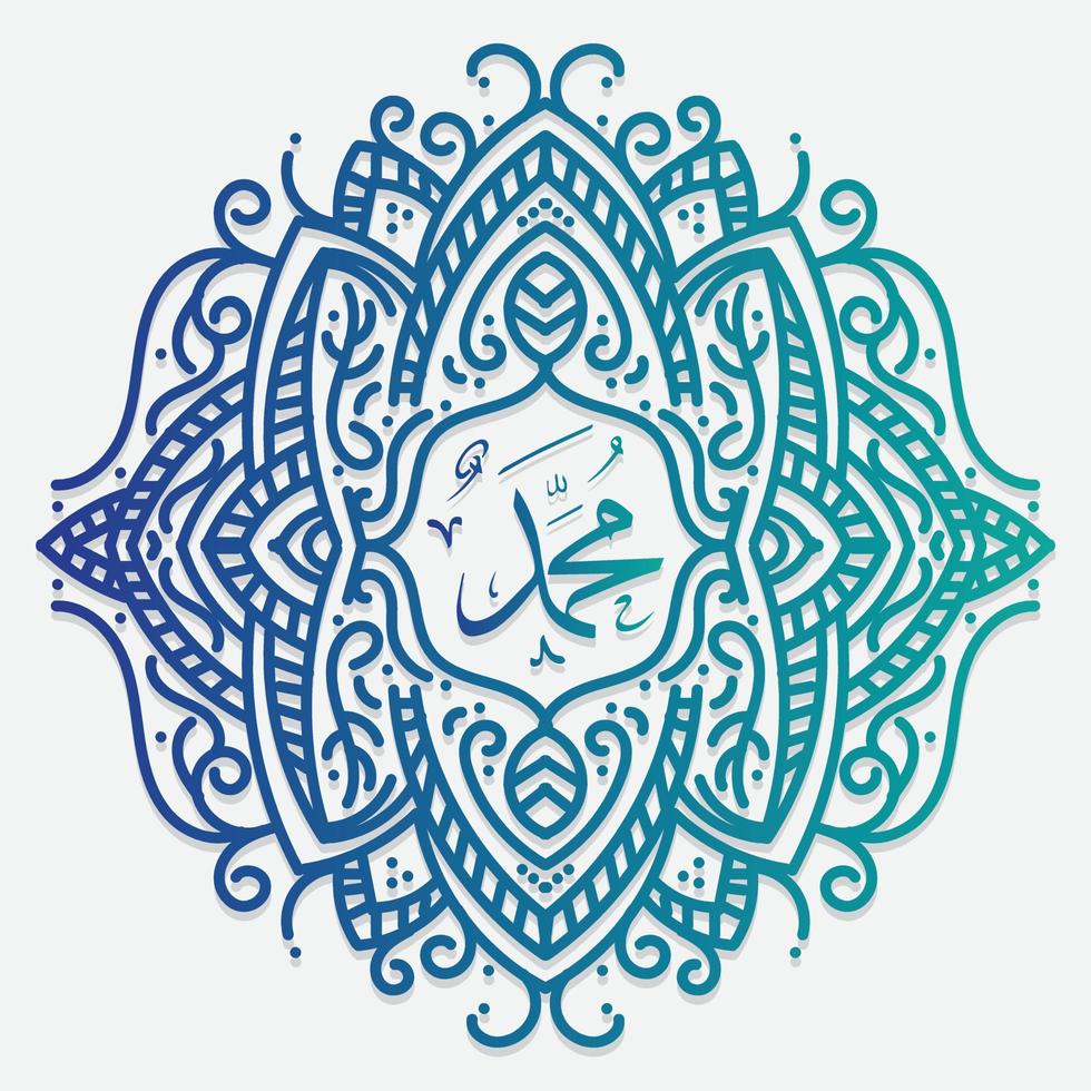 Celebration Maulid Nabi Muhammad, Mawlid al nabi Muhammad, or Mawlid Prophet Muhammad islamic Design vector