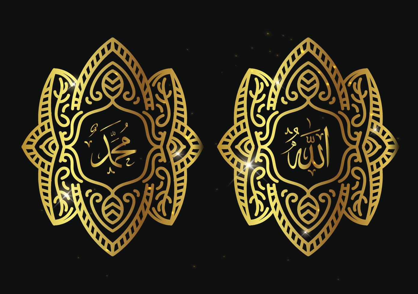 caligrafía árabe de allah muhammad con marco de lujo o marco vintage vector